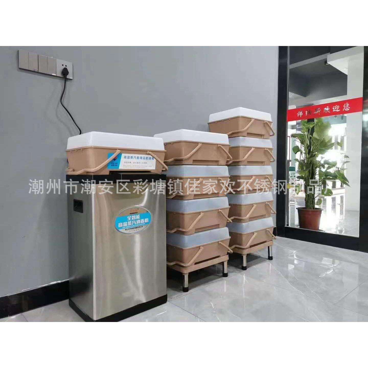 蒸汽消毒机商用全智能高温酒店热敷毛巾蒸汽箱商用碗筷消毒柜