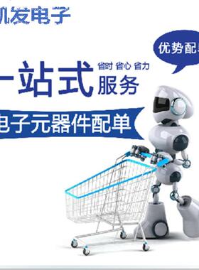 PPTC自恢复保险丝 RXEF030 72V 0.3A 300MA 厂家直销