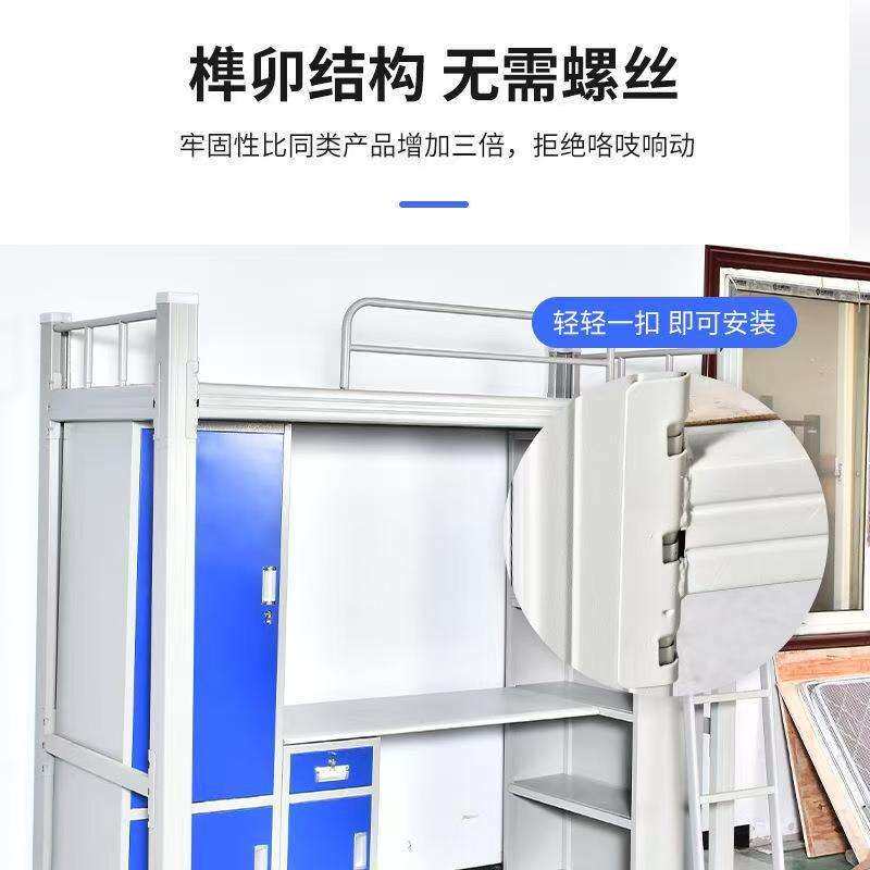 铁艺床员工宿舍双人上下铺学生单人公寓床 上床下桌多功能组合床