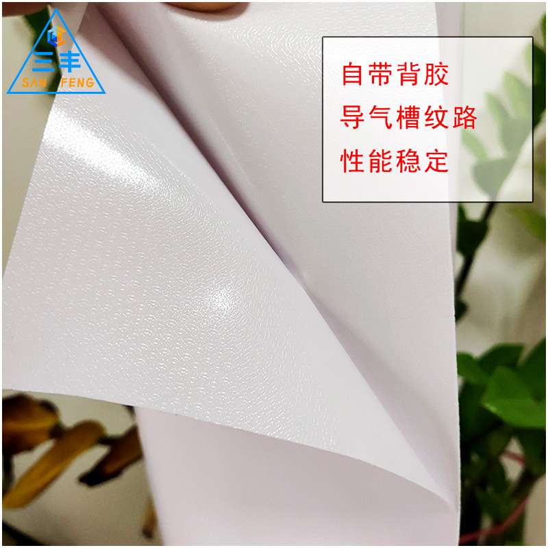 大量现货户外白胶车贴可移背胶户外广告喷绘写真材料车身贴直供
