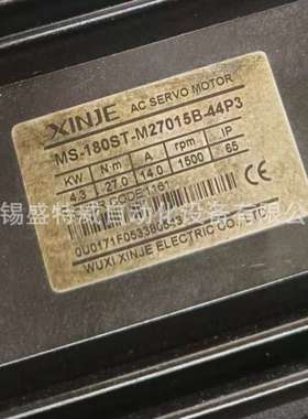 原装现货 MS-180ST-M27015B-44P3 信捷XINJE伺服电机4.3KW