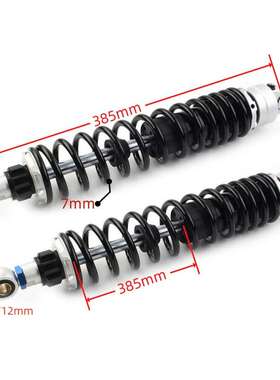 RFY385-7阻尼调节减震改装越野TRAIL 125  CT 125 2018-2025避震