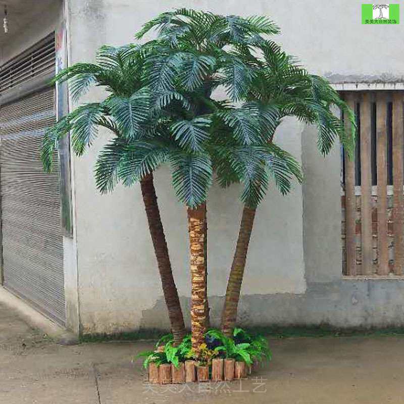 仿真椰子树假椰子树棕榈树大型植物绿植室内仿真树装饰椰子树盆栽