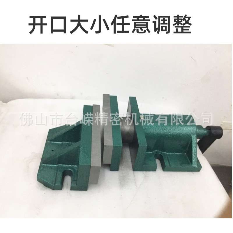 8寸自由式虎钳铣床大开口精密机用组合平口钳分体式平口台钳