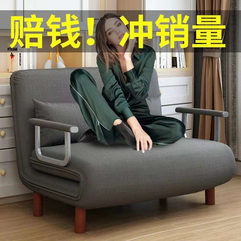 德国品质折叠沙发床两用客厅多功能午休懒人沙发省空间单人网红布