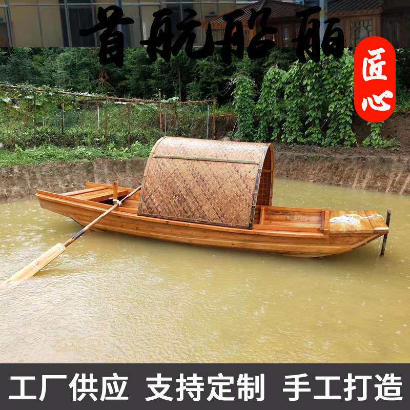 木船渔船实木质仿古手划摇橹乌篷船水上电动观光旅游装饰小船复古