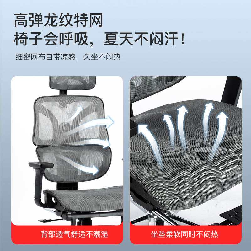 办公椅子久坐不累人体工学椅网椅家用电脑椅职员椅电竞椅护腰转椅