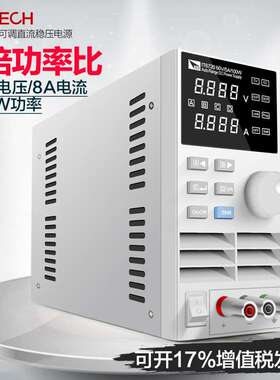 艾德克斯可调直流稳压电源笔记本维修60V/8A数控直流电源IT6721