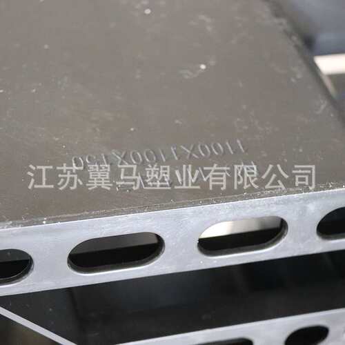 1111网格田字塑料托盘叉车防潮卡板物流仓库塑胶地垫板加工