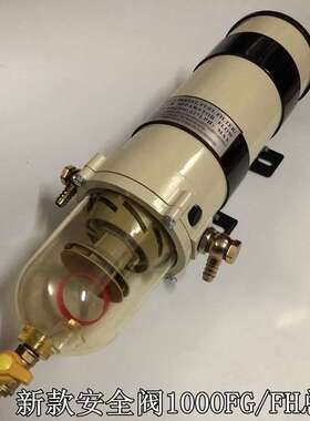 汽车货车油水分离器柴油过滤器滤清器加装1000fh900fg500fg总成