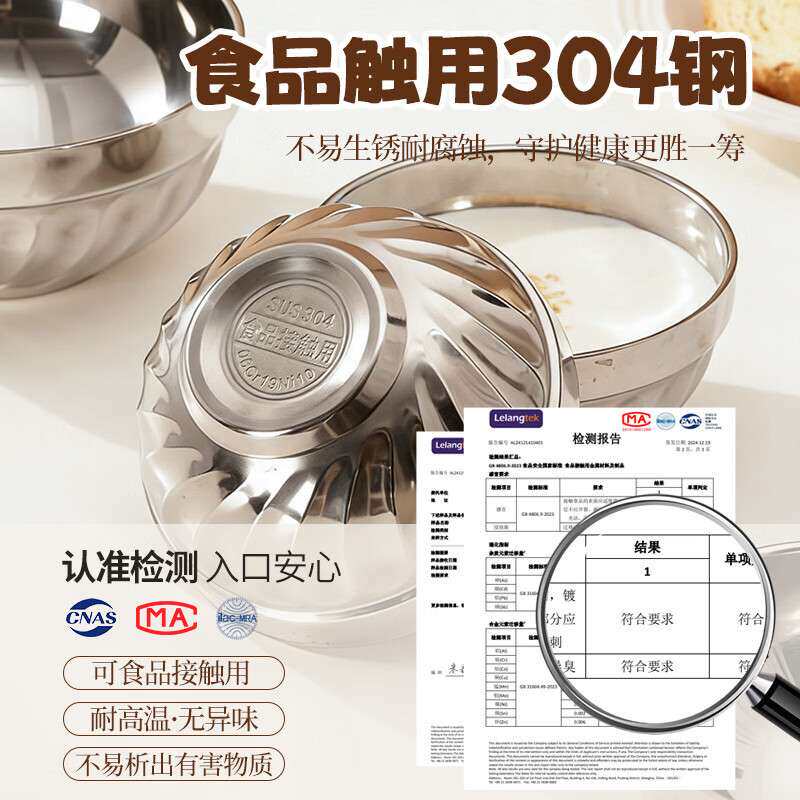 美厨304不锈钢百合碗16cm (5只装)MCWA7516家用
