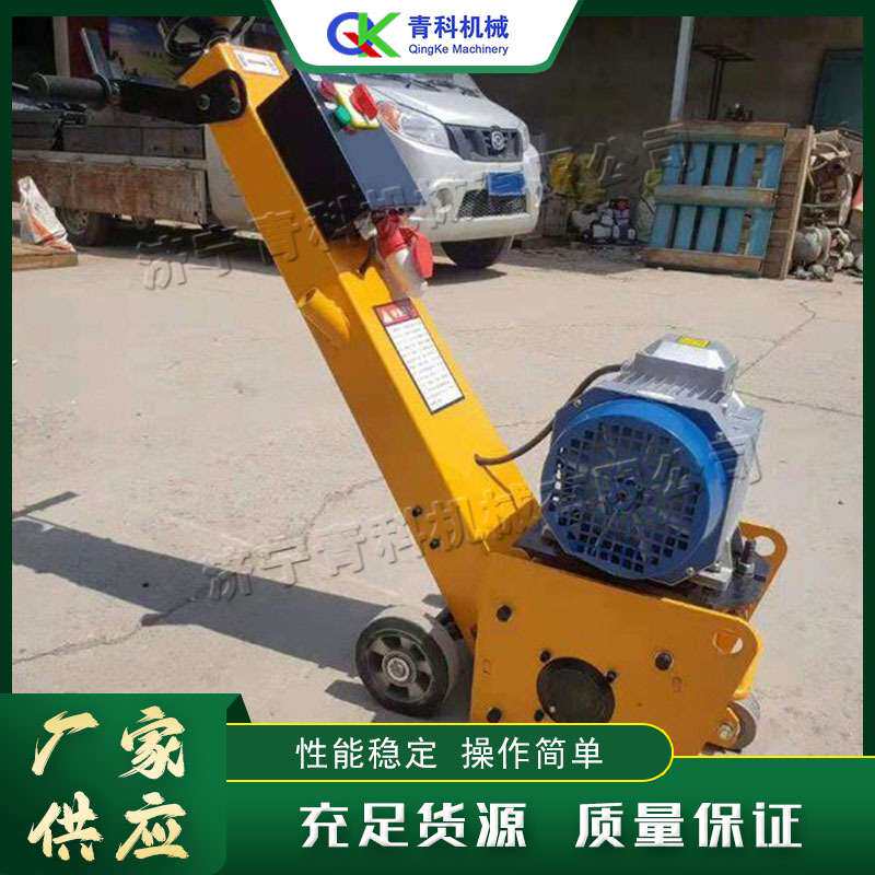 手推式马路铣刨机 小型水泥公路地平拉毛机 地面涂层油漆打磨机