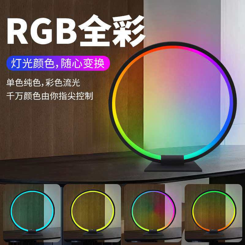 跨境新品圆形装饰创意桌面氛围灯 简约卧室床头LED拾音节奏小夜灯