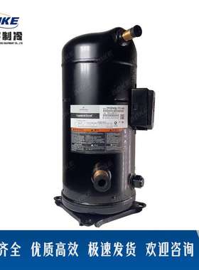 ZP54K5E-TFD  ZP54KSE-TFM  ZP57K3E-TFD谷轮压缩机冷水机组压缩