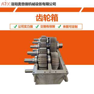 大型非标齿轮箱来图铆焊加工 重型多轴齿轮减速机