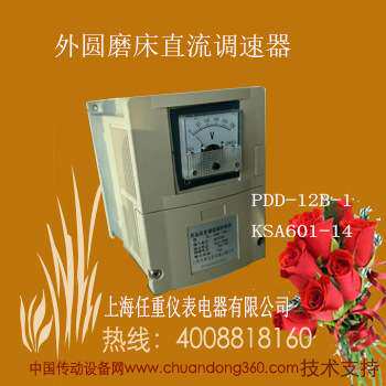 0-10V信号调速器维修特殊场合使用直流调速器PDD-12B-1