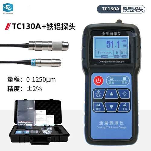 TC100 TC100A TC130A TC150A TC220A 高精度 涂层测厚仪