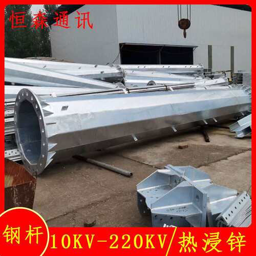 热浸锌10KV-220KV单回路电力钢杆 18米钢管杆塔重量 货发全国管塔