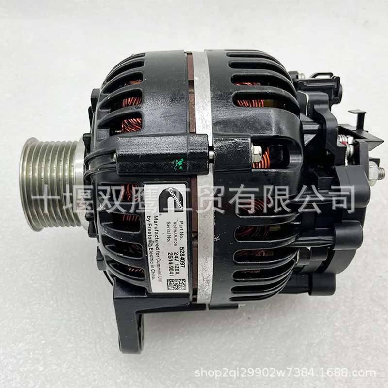 供应康明斯、佩特来24V 120A发电机 5284097 5332847 AVI147E3005