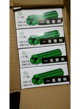 塑料膨胀管胶塞膨胀螺丝内膨胀螺栓 绿色尼龙胶粒墙塞涨塞M6M8胶