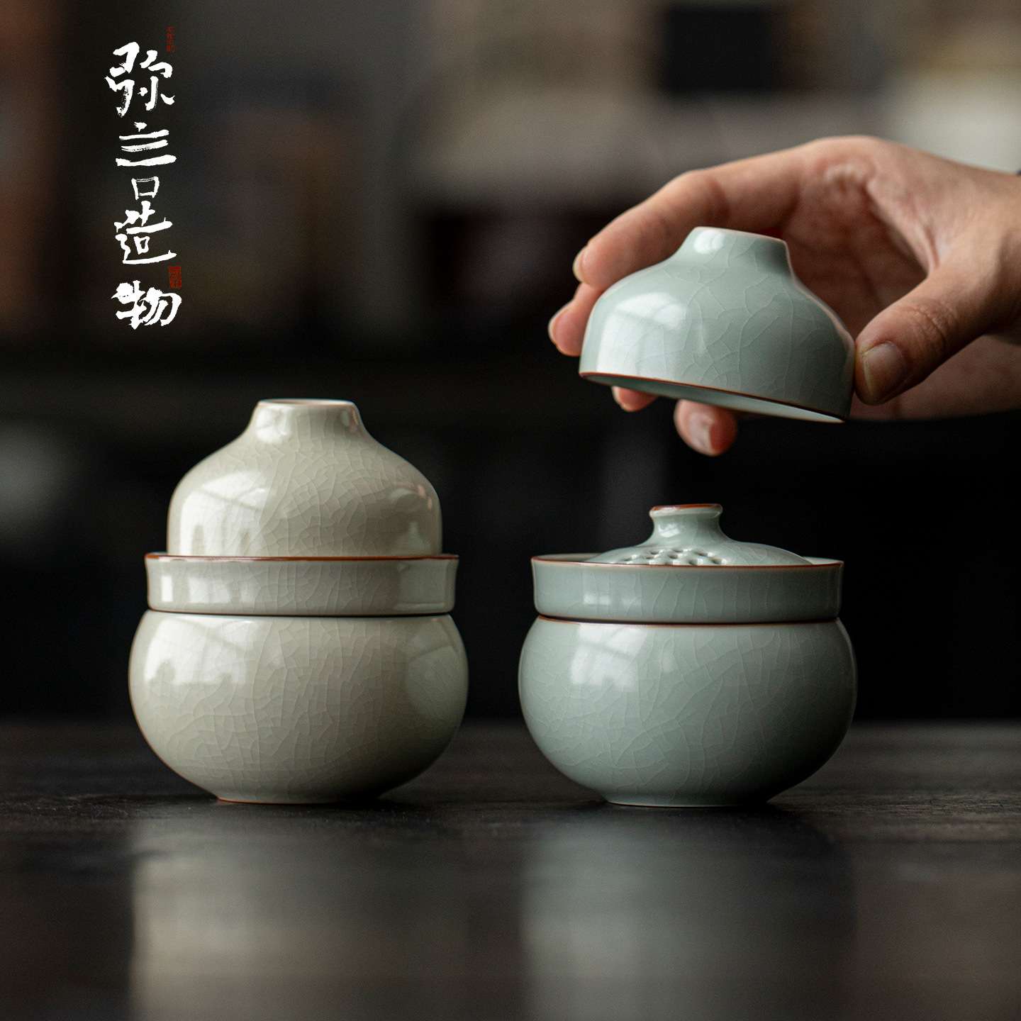 弥言便携式旅行茶具汝窑陶瓷茶壶茶杯收纳茶具一壶两杯随身泡茶器