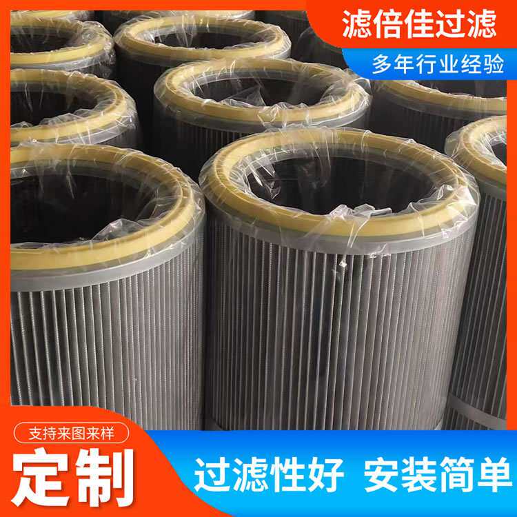 钻机吸尘集尘箱滤芯内螺纹除尘滤芯滤筒旋转内螺纹空气粉尘滤芯