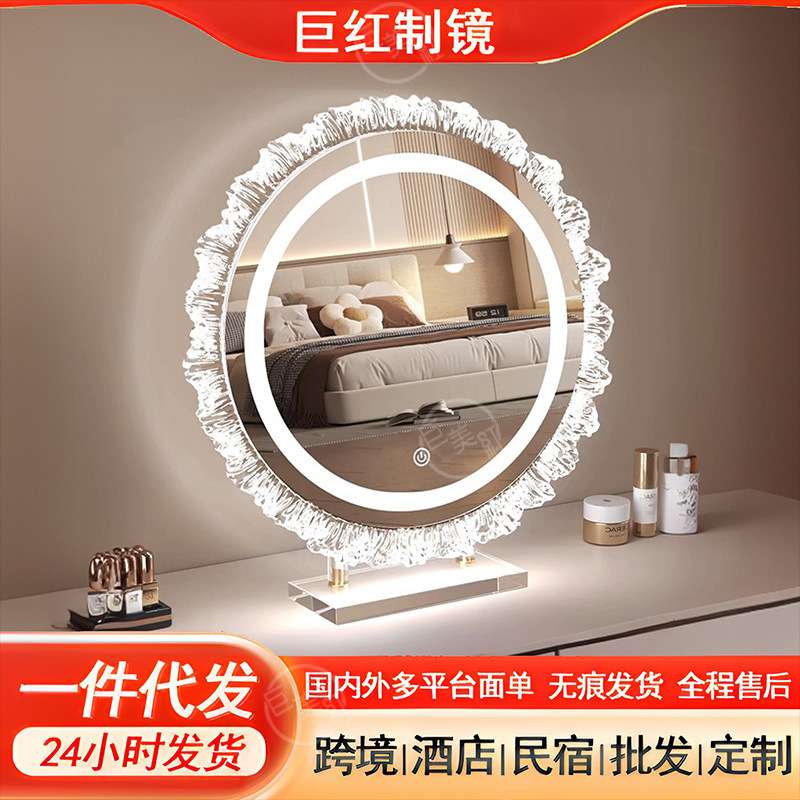 【镜面边框都有光】可旋转三色变光无极调光灯镜一体梳妆镜