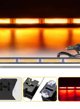 4节 新款汽车通用单排杠灯COB长条灯爆闪灯两用警示灯LED杠灯
