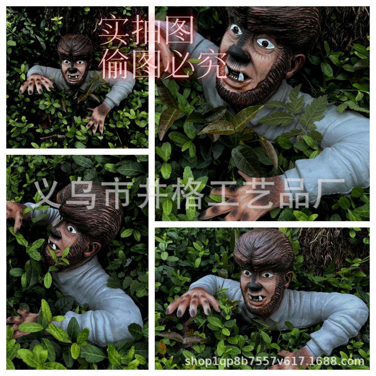The Wolf Man Grave Walker Dcor狼人坟墓沃克装饰壁挂家居装饰