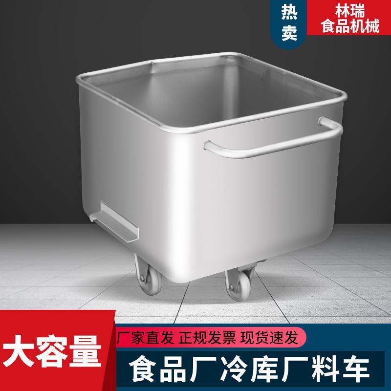 304不锈钢料斗车车间手推料车肉制品物料周转车食品厂小推车
