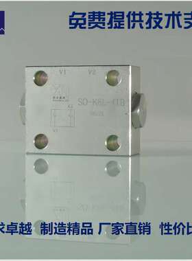 双向液压锁 潜孔钻 工程机械专用油缸液压锁SO-K8L-41B J7 43