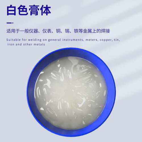 维修佬无铅环保SMD助焊膏559中性焊膏BGA维修主板助焊剂免洗焊油