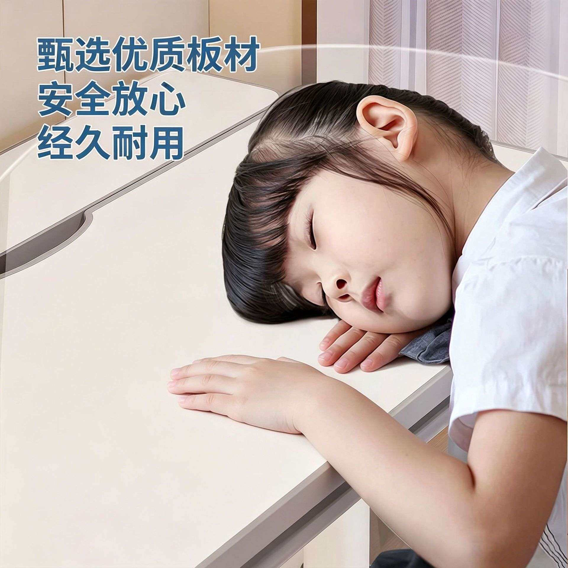 书桌儿童学习桌小学生家用写字专用课桌椅套装桌子机构可升降简单