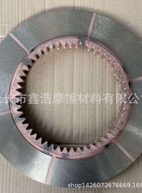 上锻250T 400T铜基摩擦片内齿 J44-80T拉伸机摩擦片 外齿钢片隔片