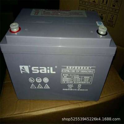 河北SaiL风帆免维护蓄电池6-GFM-65 12V6H直流屏 ups蓄电池