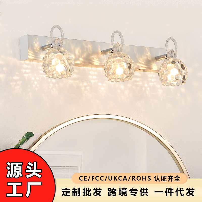 简约镜前壁灯轻奢挂件铁艺墙面补光灯创意装饰