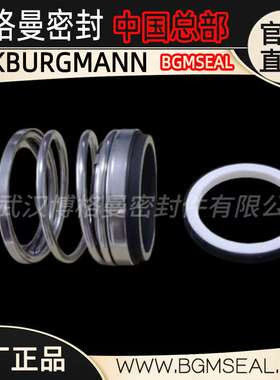 GSD川源SMV/SMVN离心泵SMVN2-2机械密封机封轴封