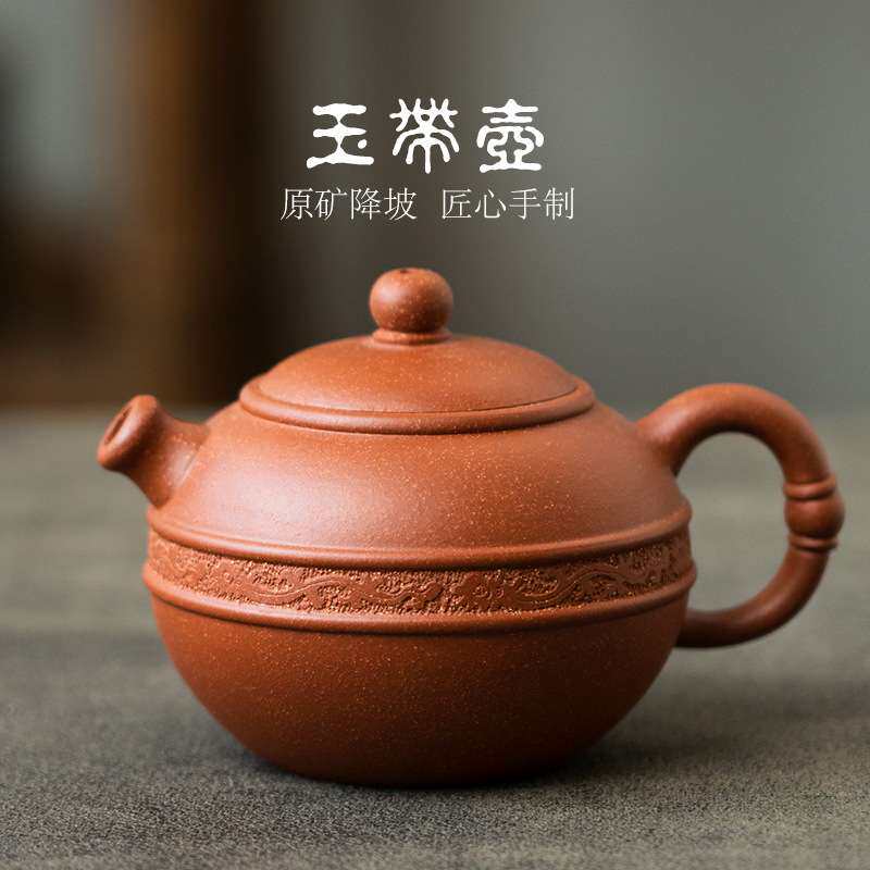 宜兴紫砂壶原矿降坡泥刻绘茶具套装泡茶壶小品 玉带壶160ml