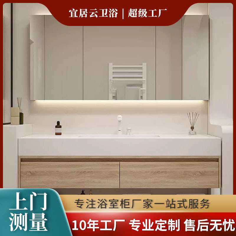 一体盆洗漱台实木浴室柜组合简约现代风家装卫生间浴室柜镜子