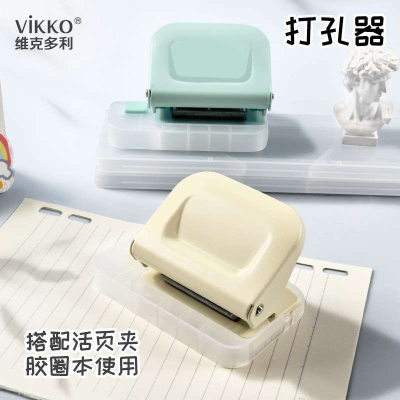 维克多利活页夹通用打孔器A5B5A4手账手动压花图片