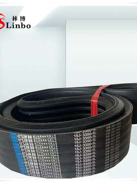 5L8V-10350La橡胶联组窄V带浙江林博牌工业传动带25J型连体带