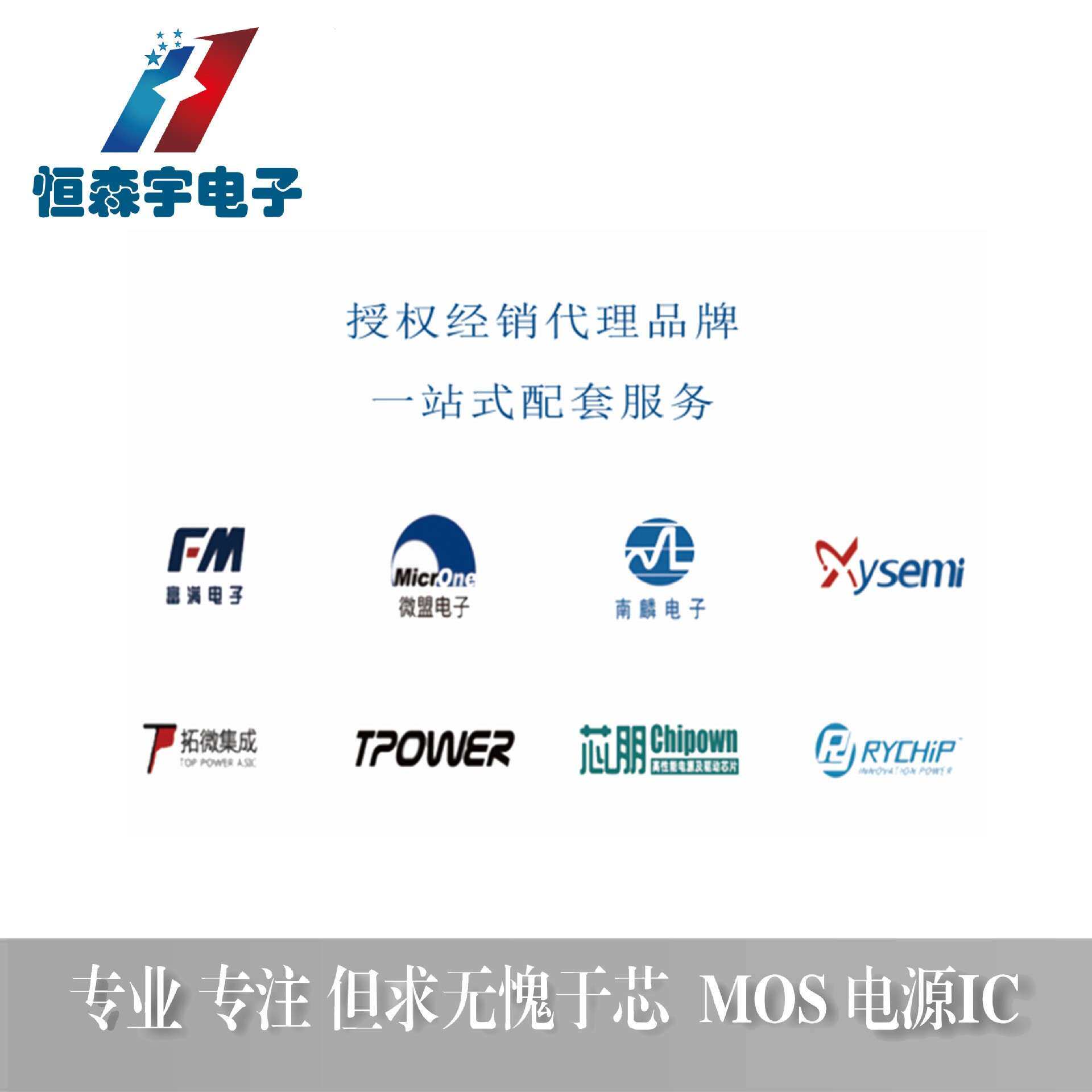 英集芯 IP2365 QFN24 内置MOS 5-30V 3A 1-4串电池降压充电IC芯片