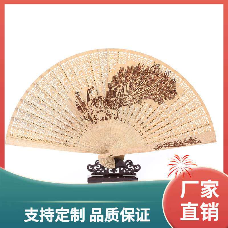 镂空折扇古风小叶紫檀金丝楠阴沉木黄花梨檀木崖柏工艺扇厂家