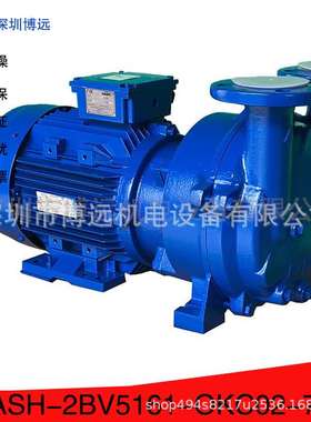 NASH佶缔纳士真空泵2BV5161OKC02-7P功率15KW 大吸力铜叶轮