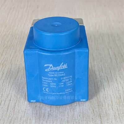 Danfoss丹佛斯原厂线圈018F6701 018F6176 220V BE230AS交流220