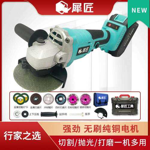 通用48V88F无刷纯铜角磨机充电式手磨机磨光机抛光机切割机犀匠
