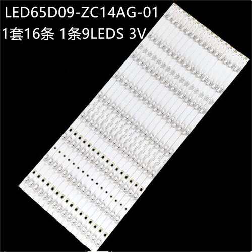 适LS65AL88A72 G65Y F65N G65Y-T FD5551A灯条LED65D09-ZC14AG-01