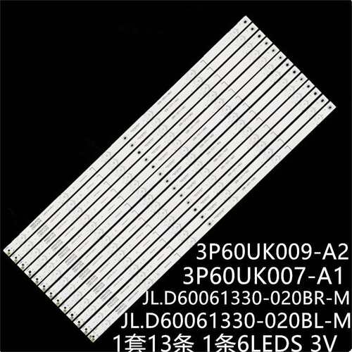 适LCD-60SU475A LCD-60SU470A 60SU478A灯条JL.D60061330-020BL-M