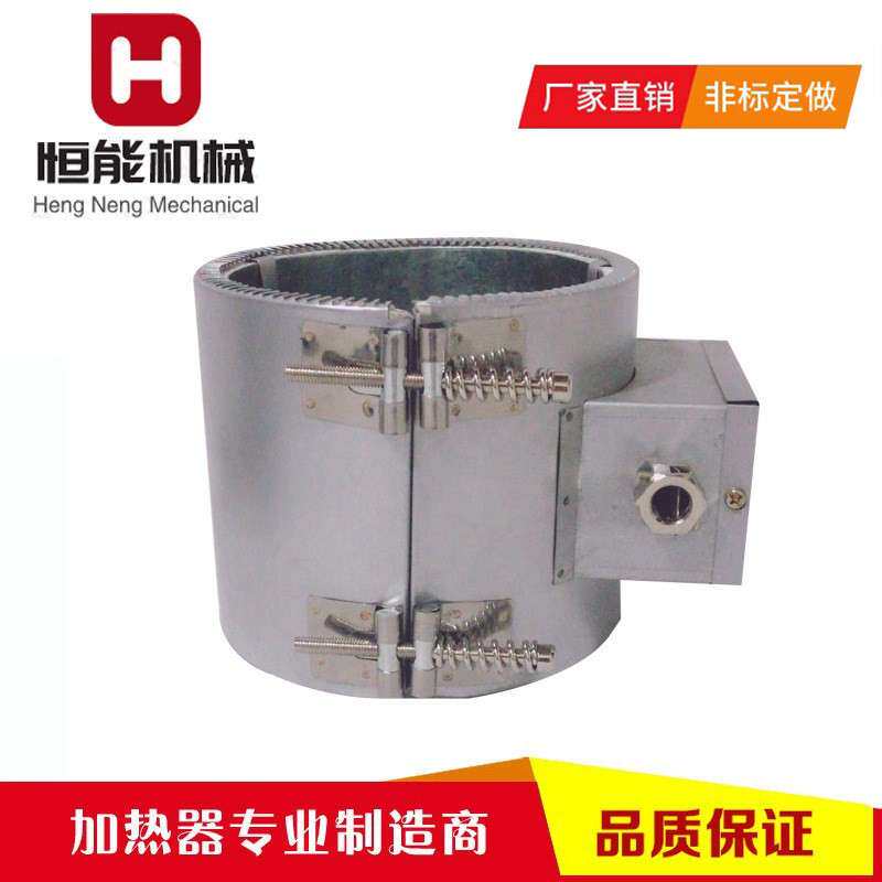 长寿命陶瓷电热圈 陶瓷发热圈 陶瓷加热片量大从优陶瓷加热片
