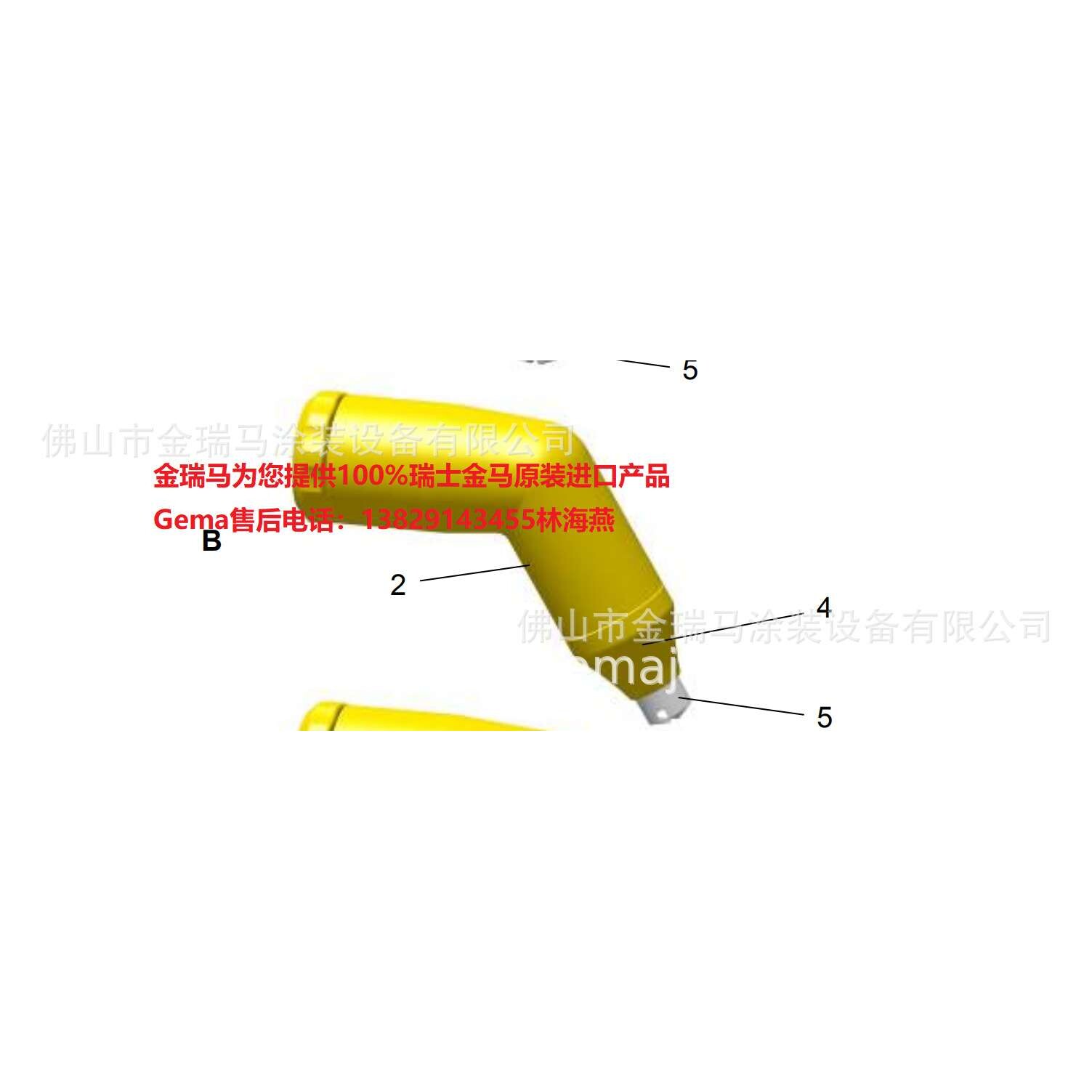 金马OptiStar GA03 Angled body PA03-60° – complete倾斜喷嘴
